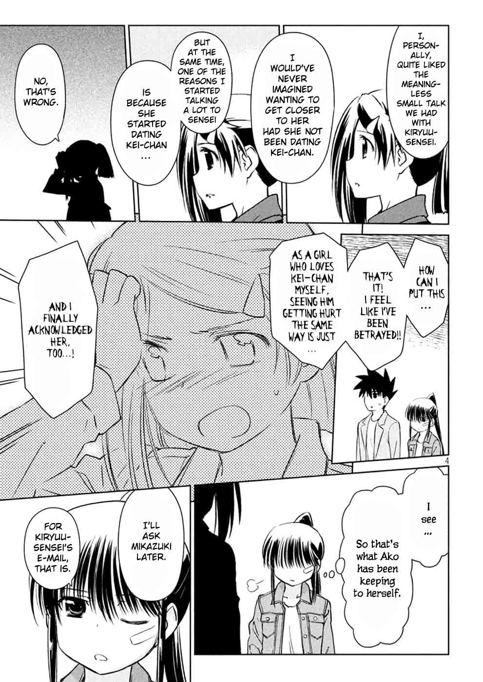 Kissxsis 114 5