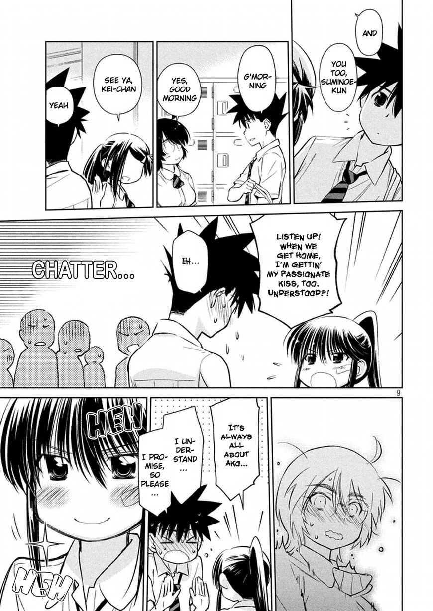 Kissxsis 116 10