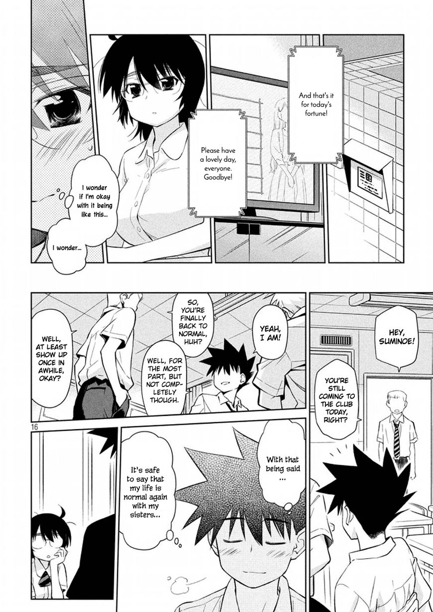 Kissxsis 116 17