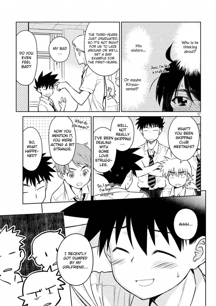 Kissxsis 116 18