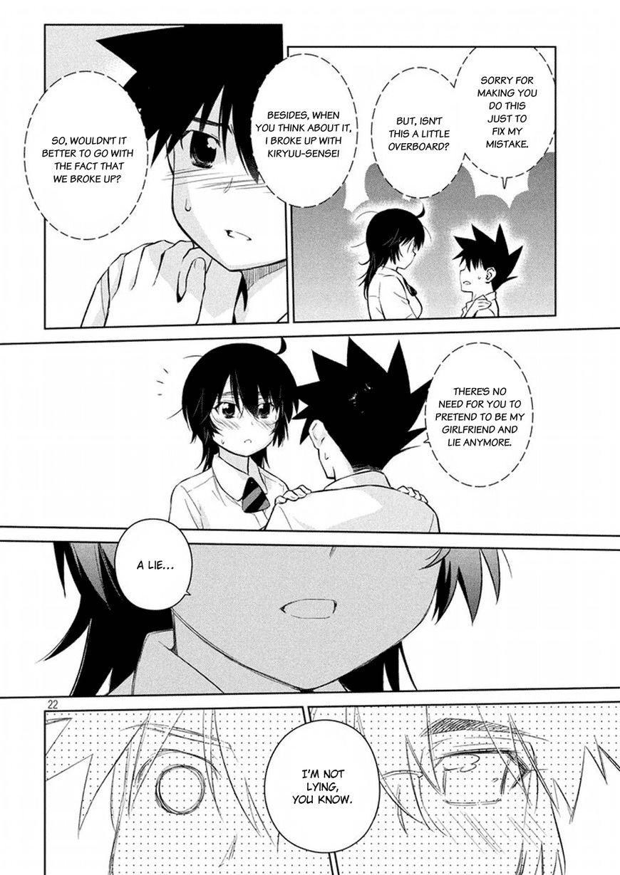 Kissxsis 116 23