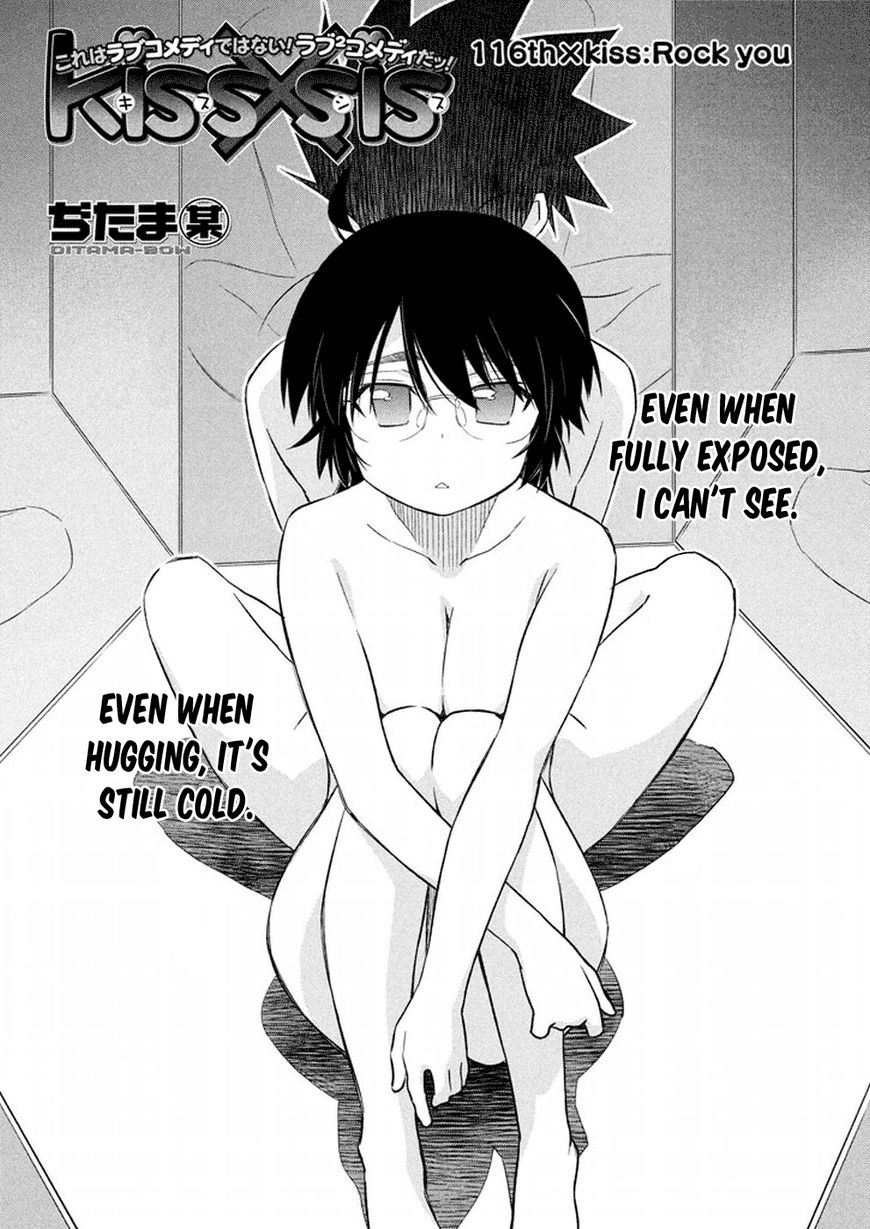 Kissxsis 116 4