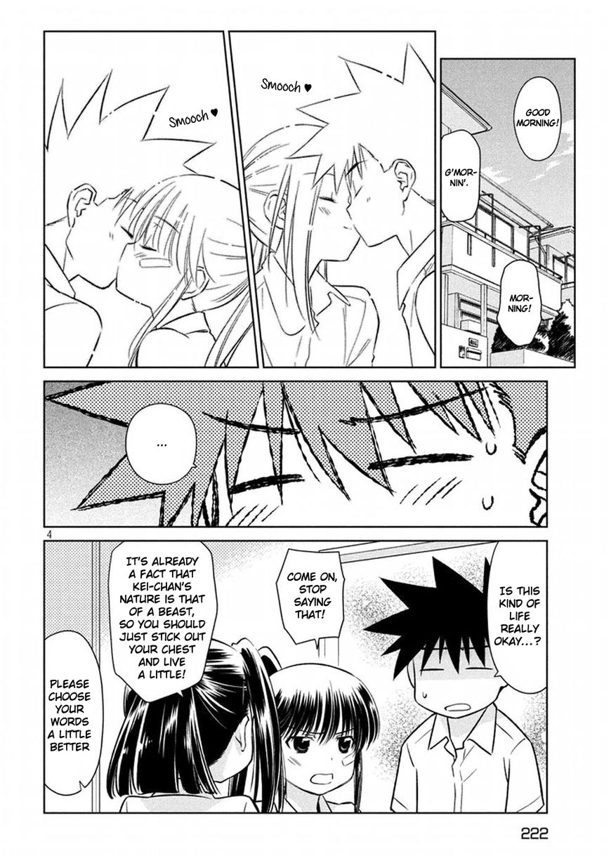 Kissxsis 116 5