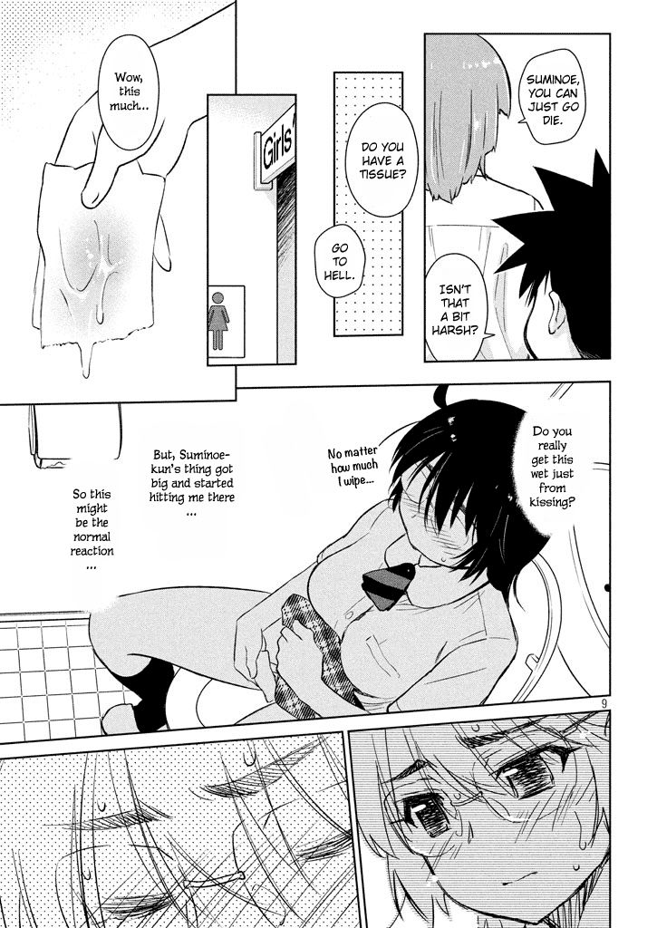 Kissxsis 117 10