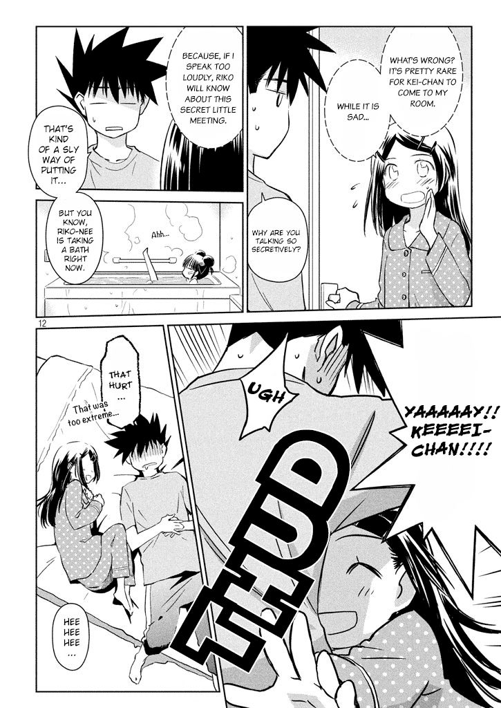 Kissxsis 117 13