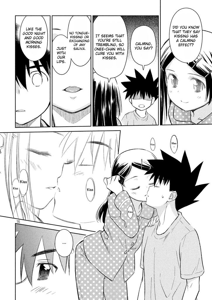 Kissxsis 117 17