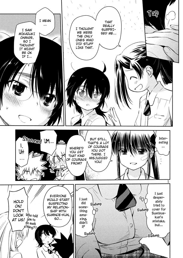 Kissxsis 117 6