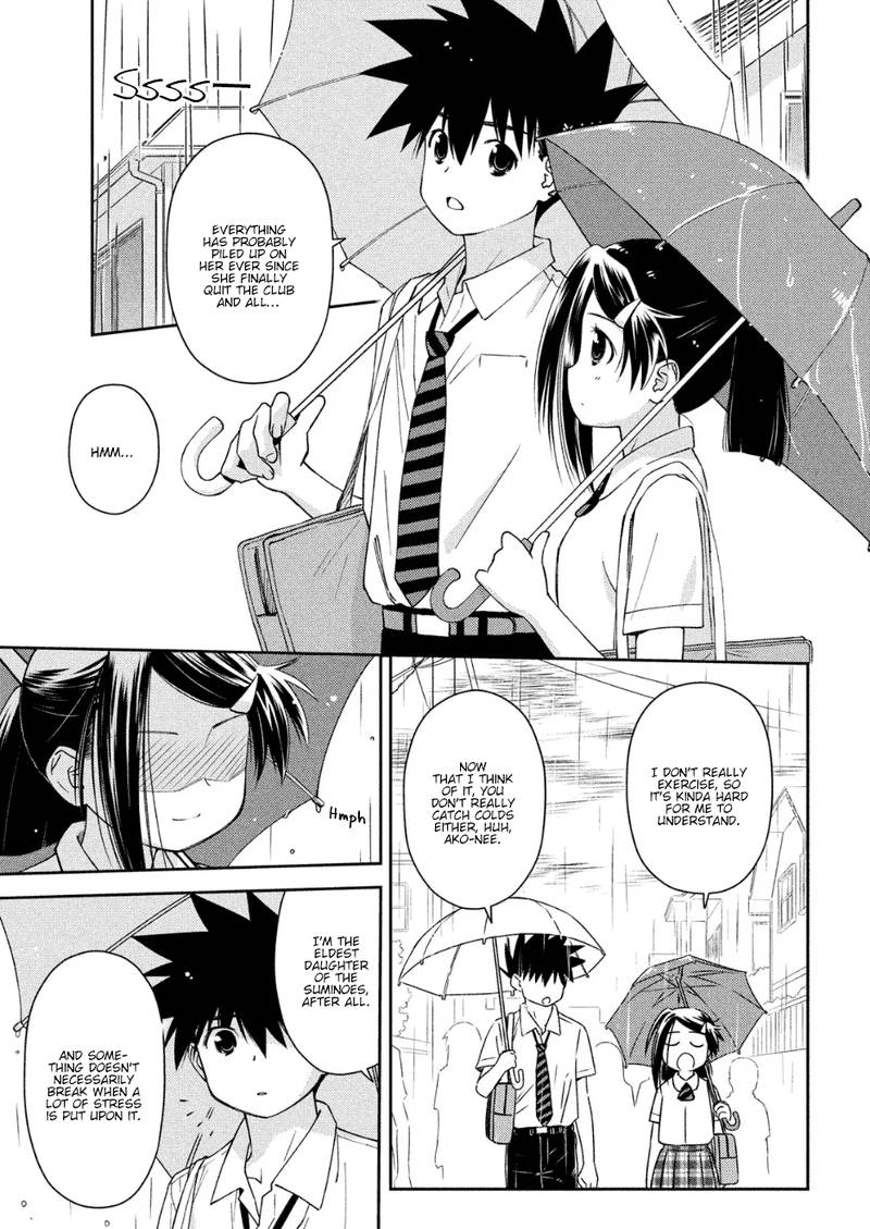 Kissxsis 130 6