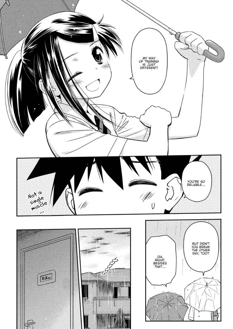 Kissxsis 130 7