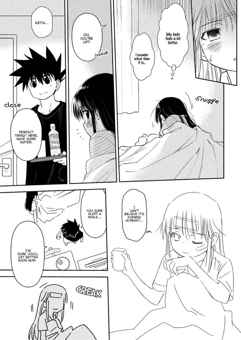 Kissxsis 130 8