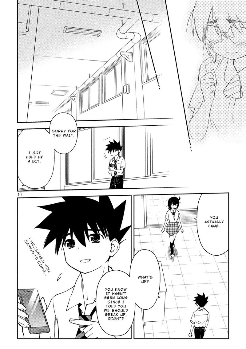 Kissxsis 138 10