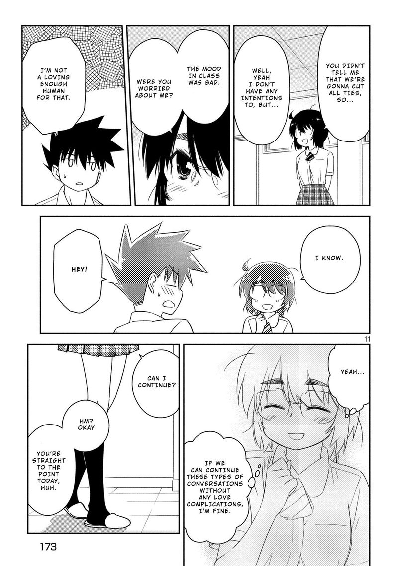 Kissxsis 138 11