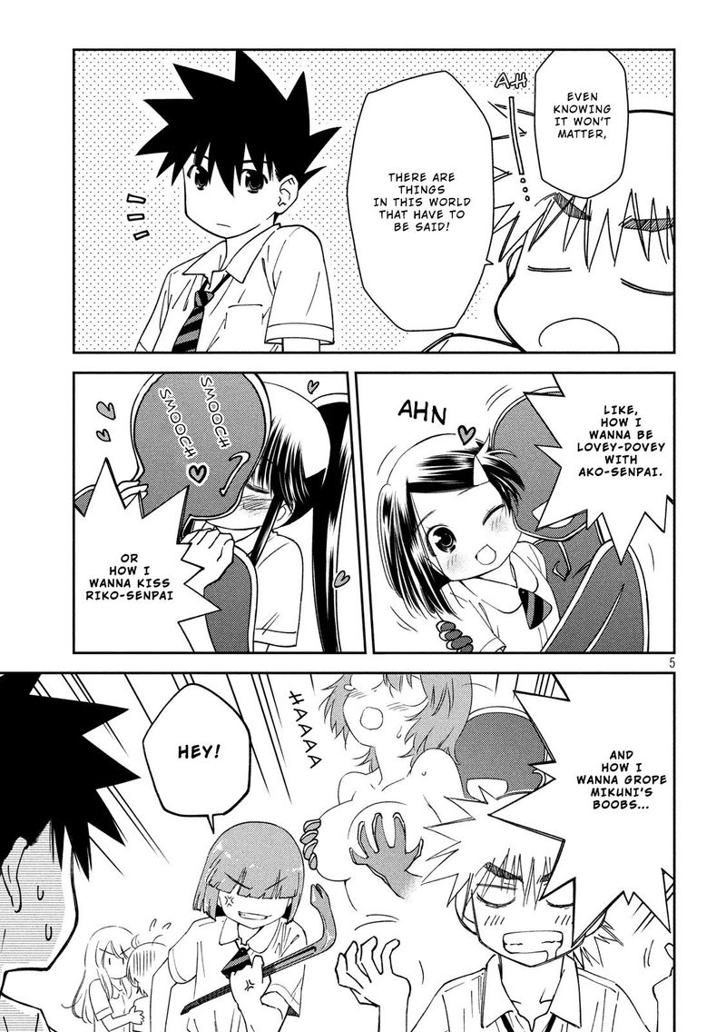 Kissxsis 138 5