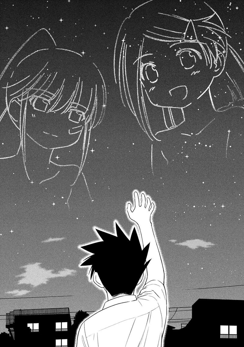 Kissxsis 145 20