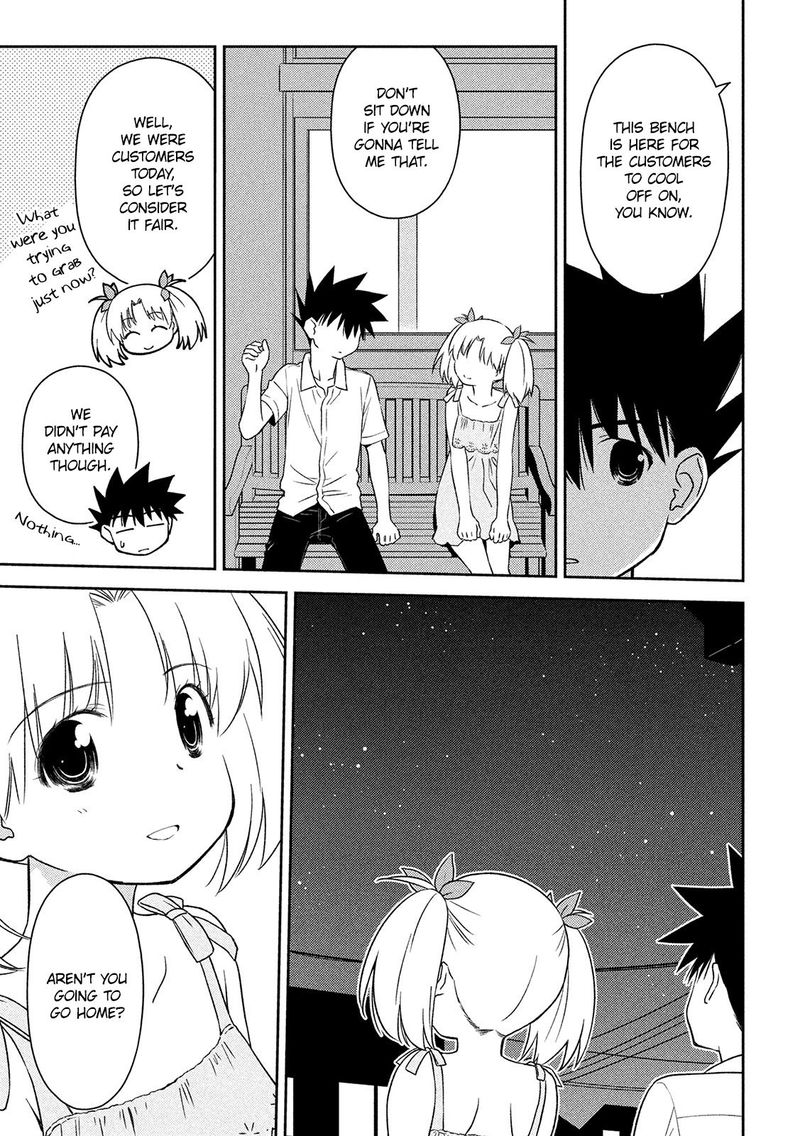 Kissxsis 145 21