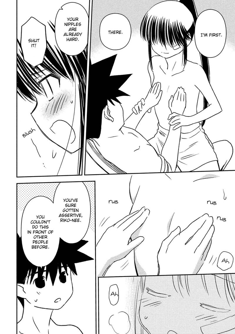 Kissxsis 146 18