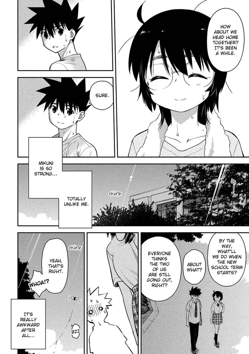 Kissxsis 146 2