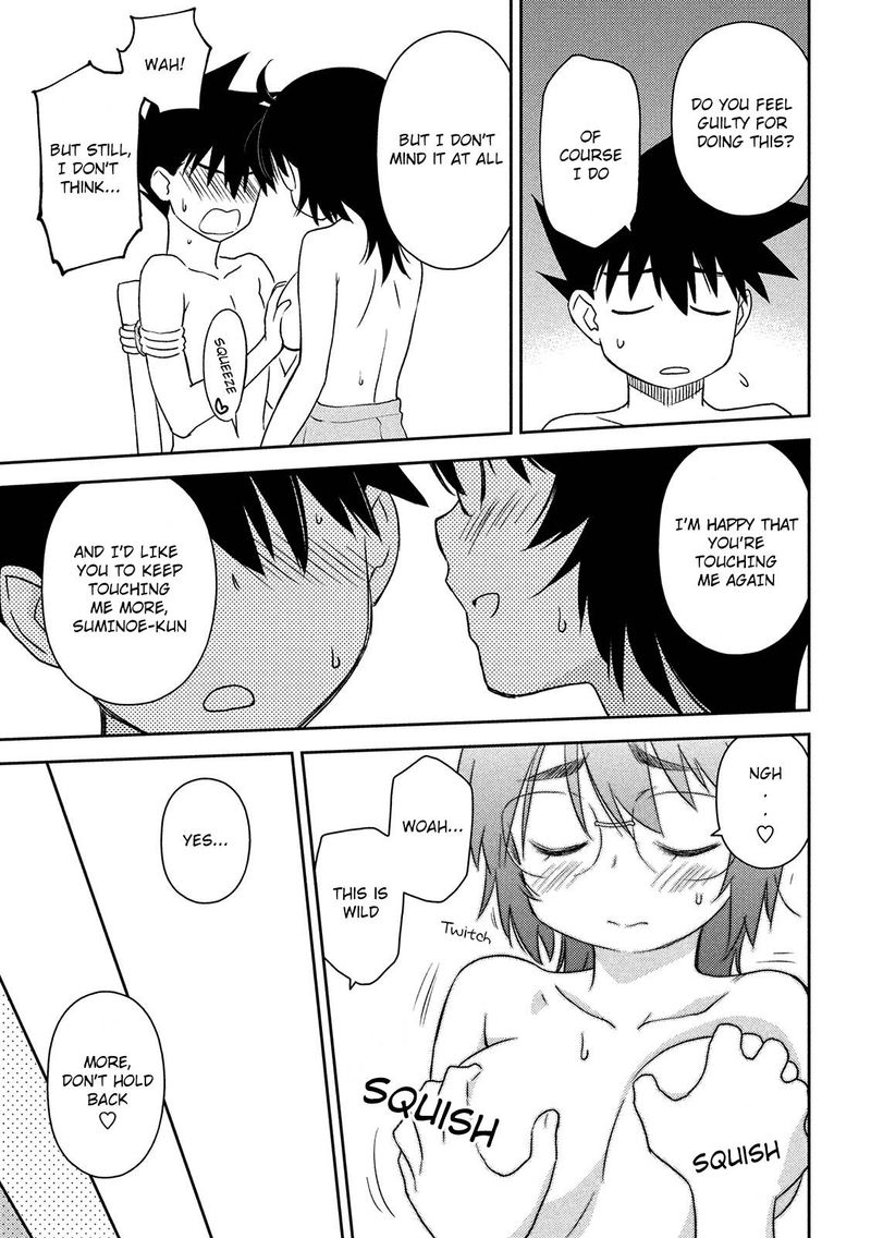 Kissxsis 146 23