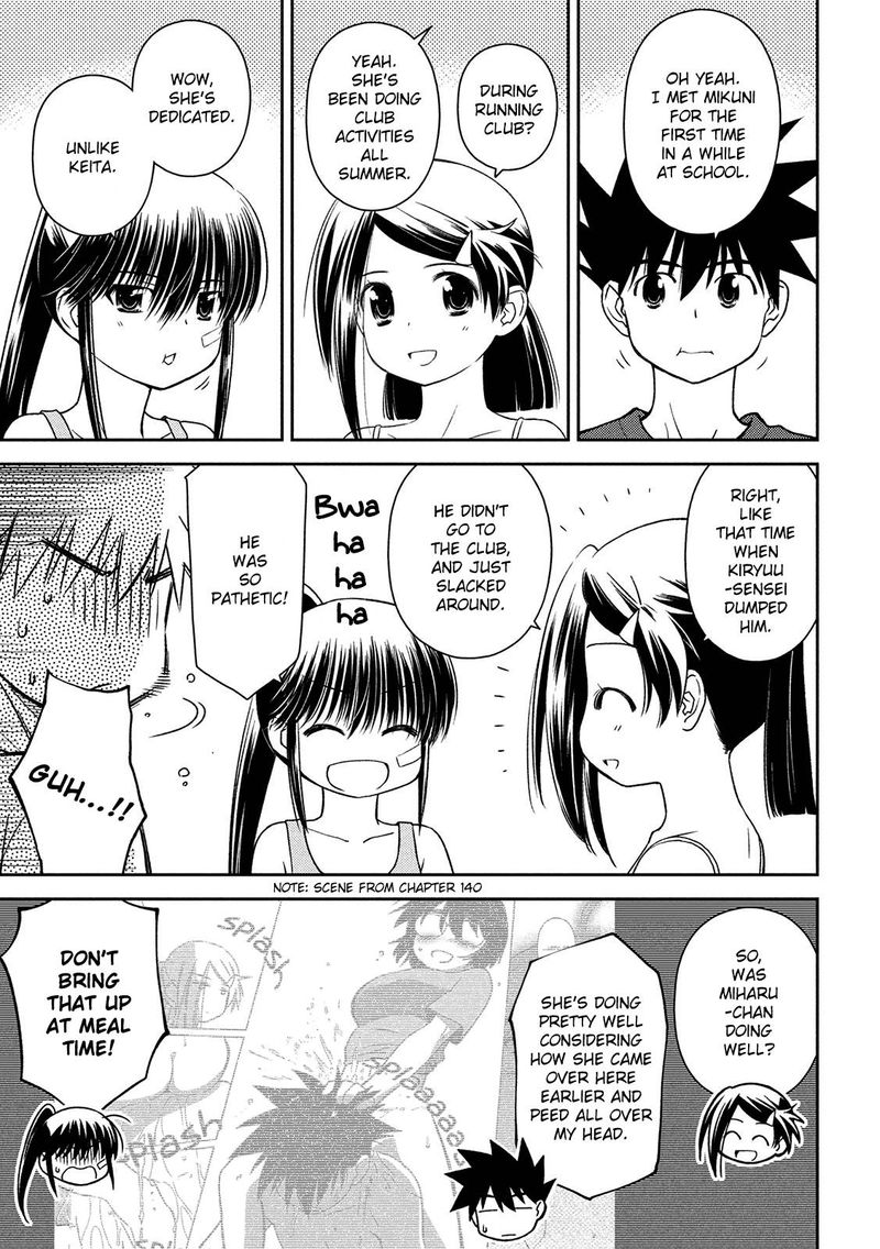 Kissxsis 146 5