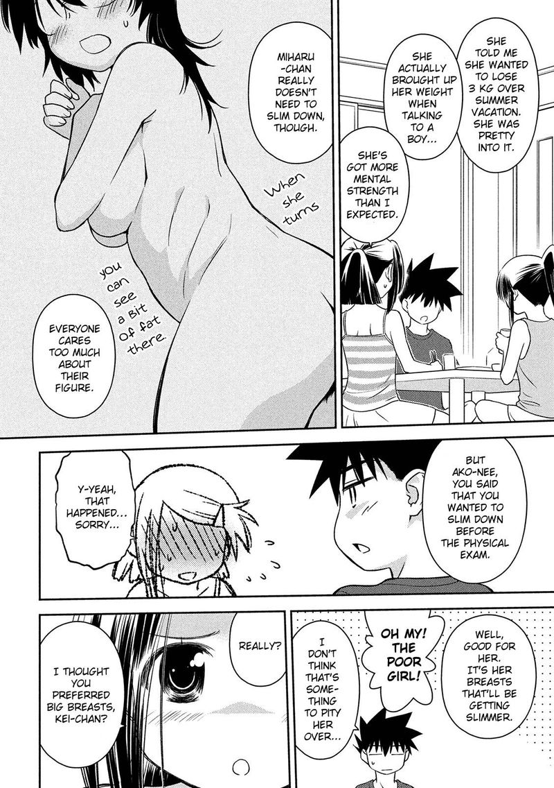 Kissxsis 146 6