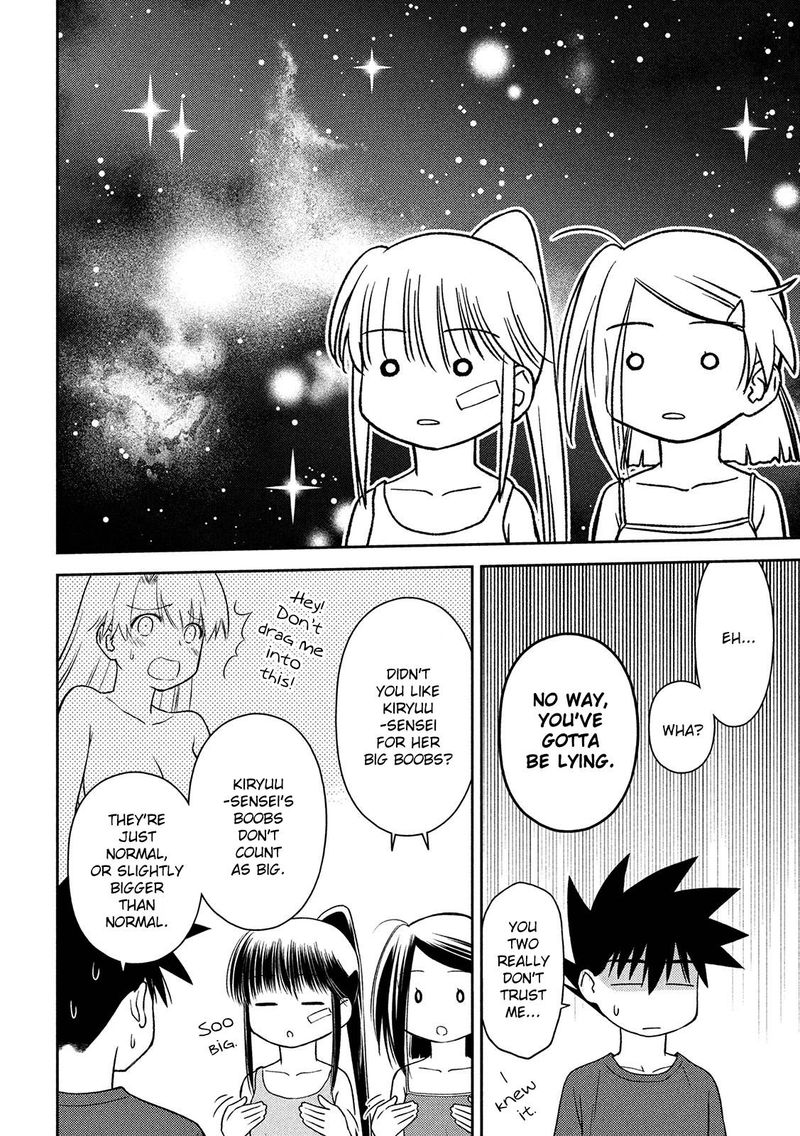 Kissxsis 146 8