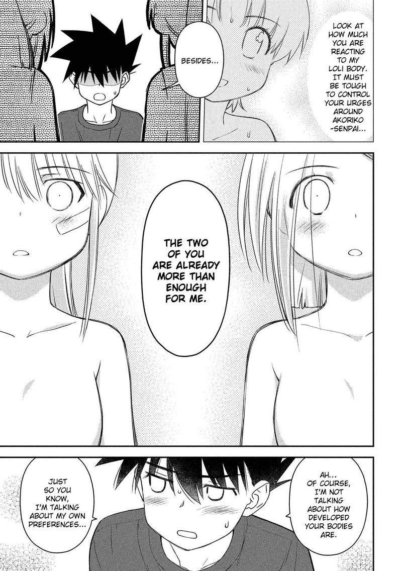 Kissxsis 146 9