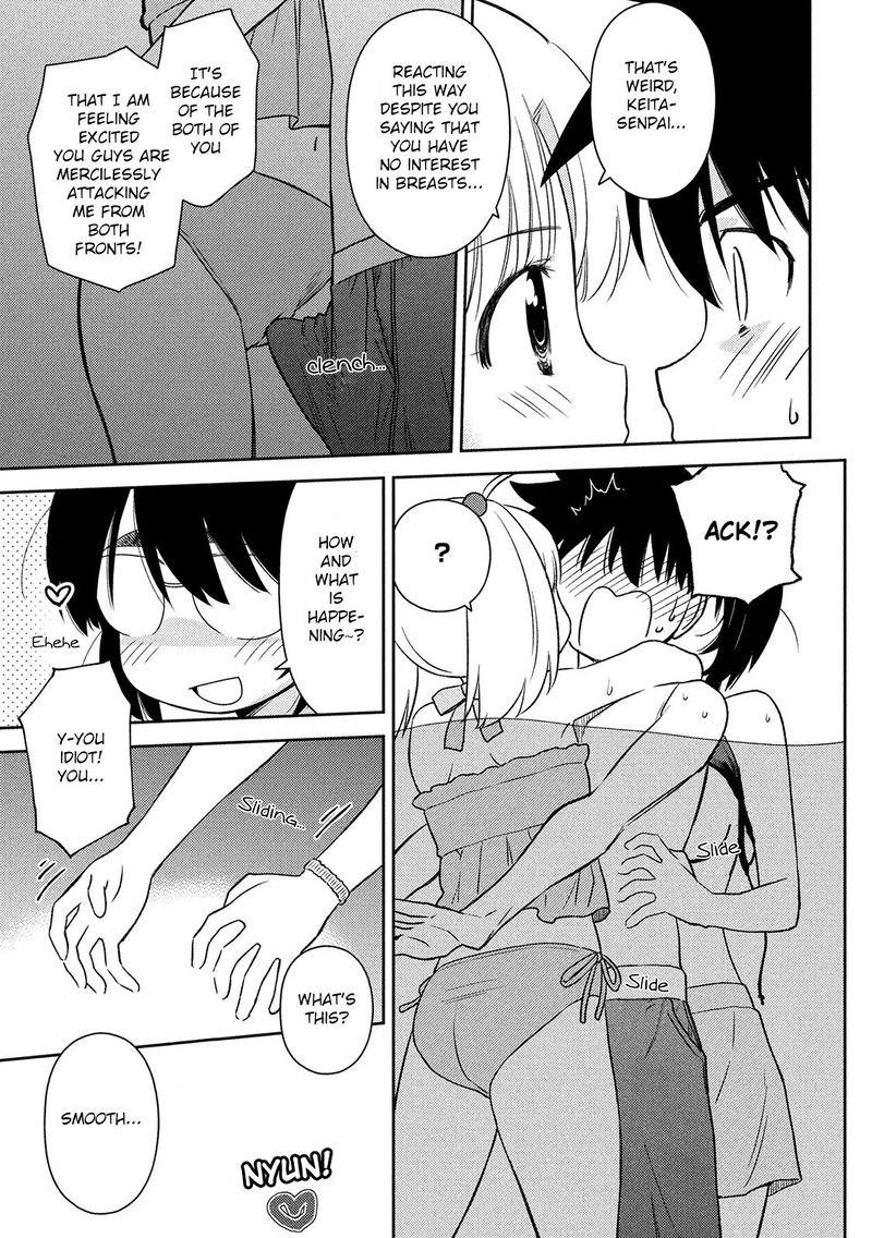 Kissxsis 149 17