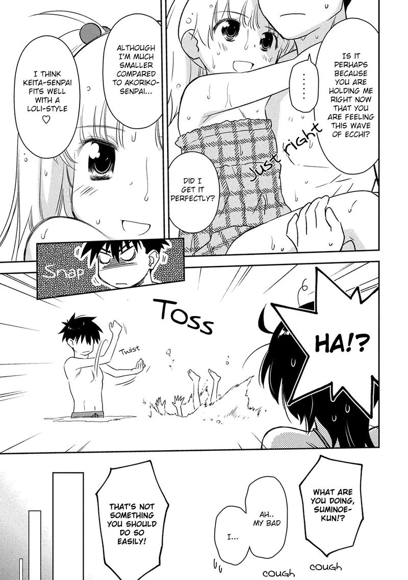 Kissxsis 149 25