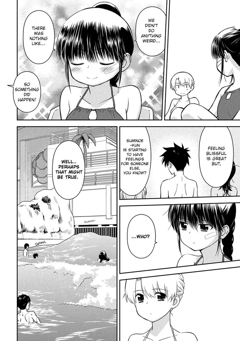 Kissxsis 149 4