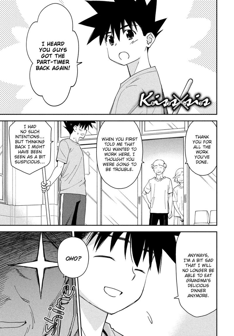 Kissxsis 151 1