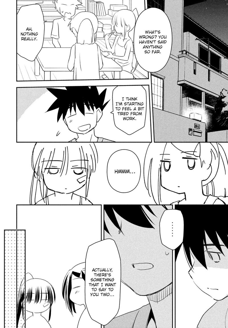 Kissxsis 151 14