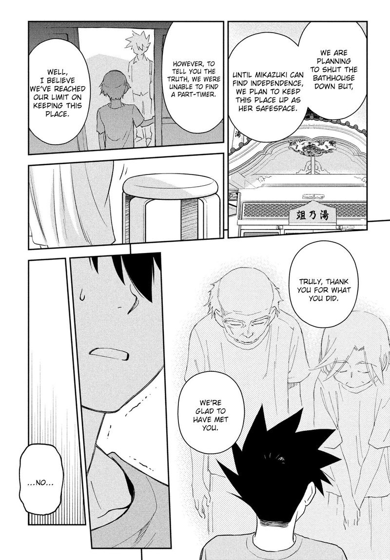 Kissxsis 151 6