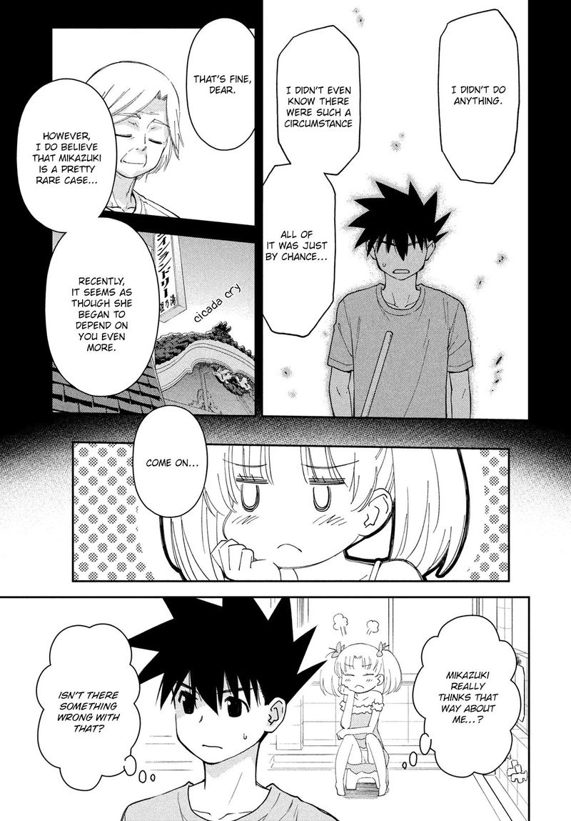 Kissxsis 151 7