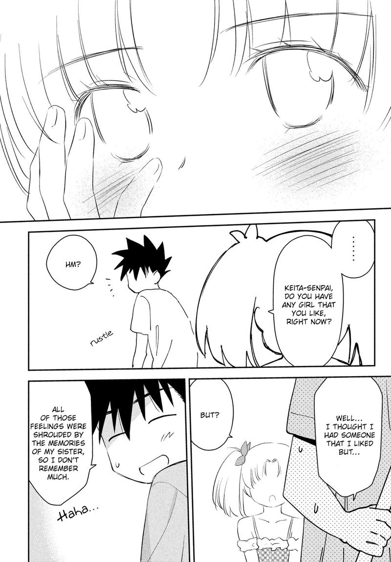 Kissxsis 151 8