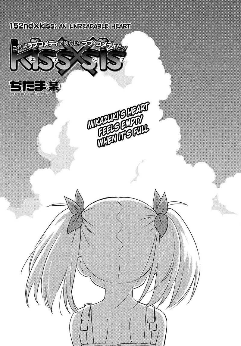 Kissxsis 152 1