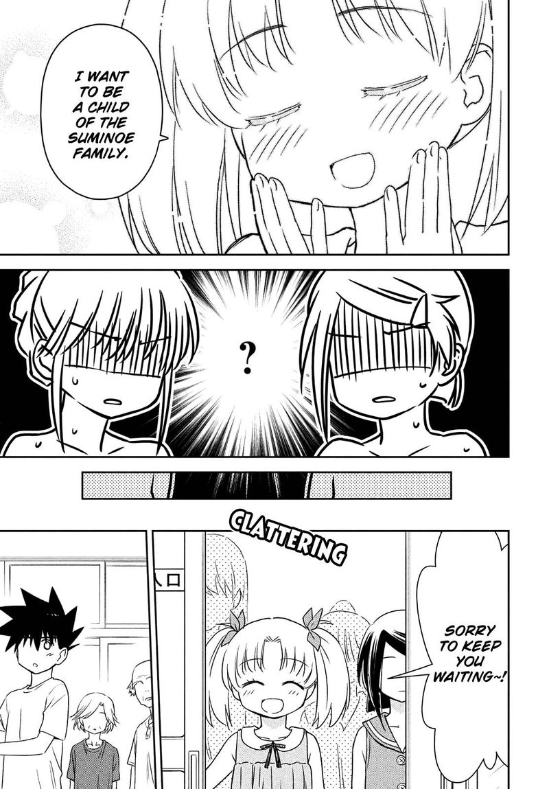 Kissxsis 152 17