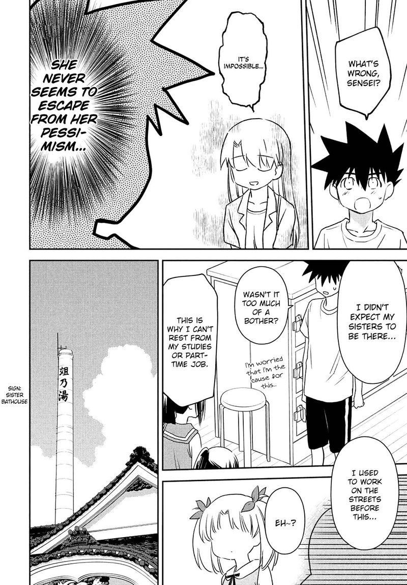 Kissxsis 152 18