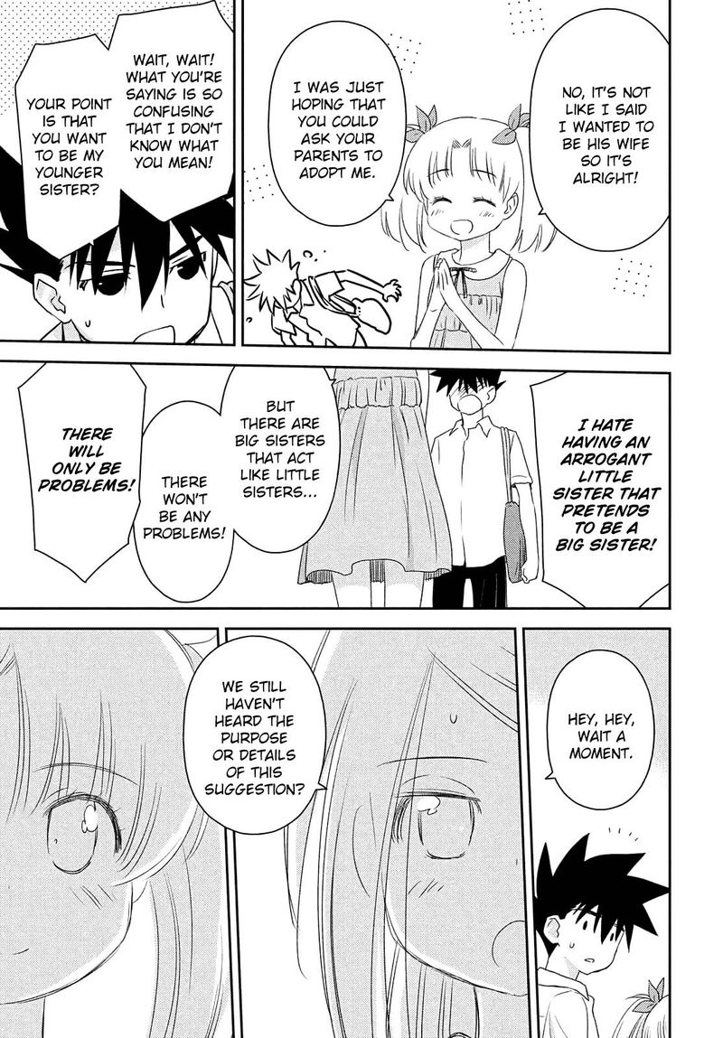 Kissxsis 152 21