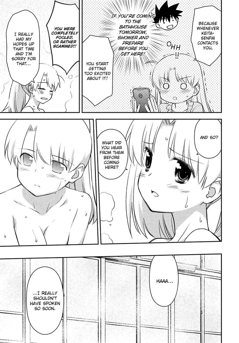 Kissxsis 152 3