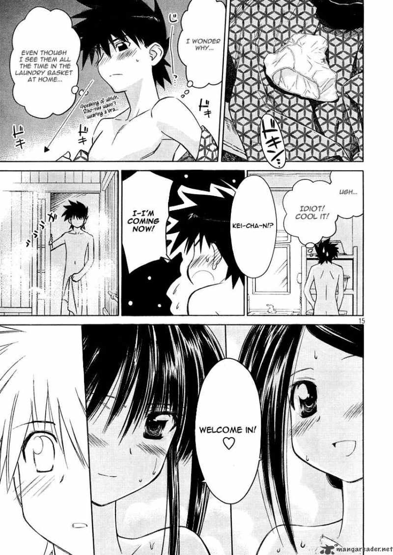 Kissxsis 16 15