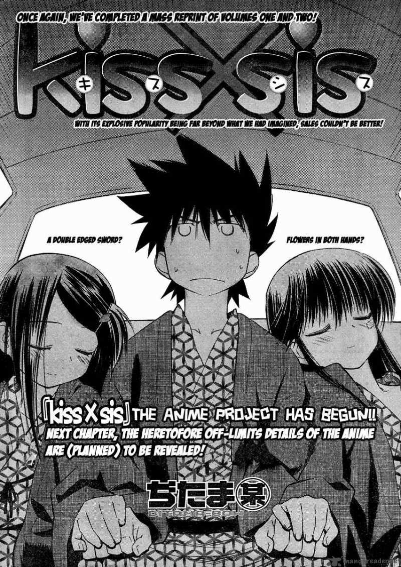 Kissxsis 16 2