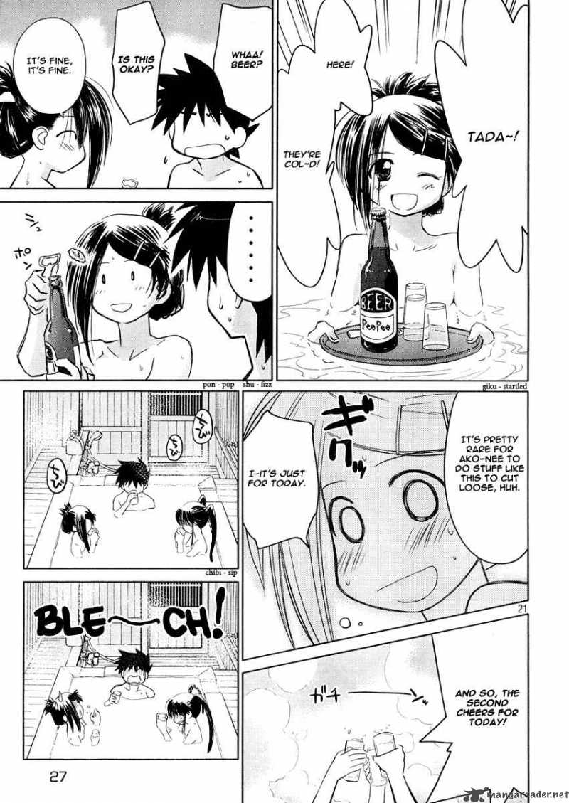 Kissxsis 16 20