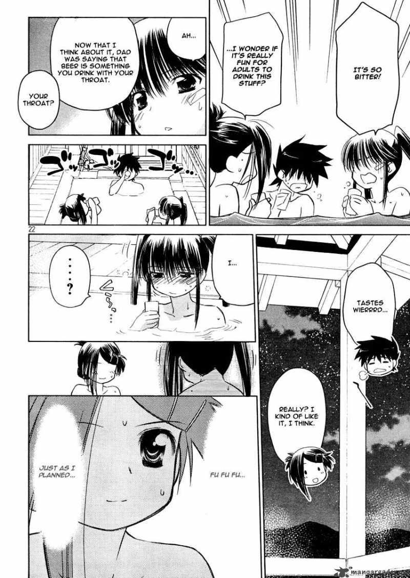 Kissxsis 16 21