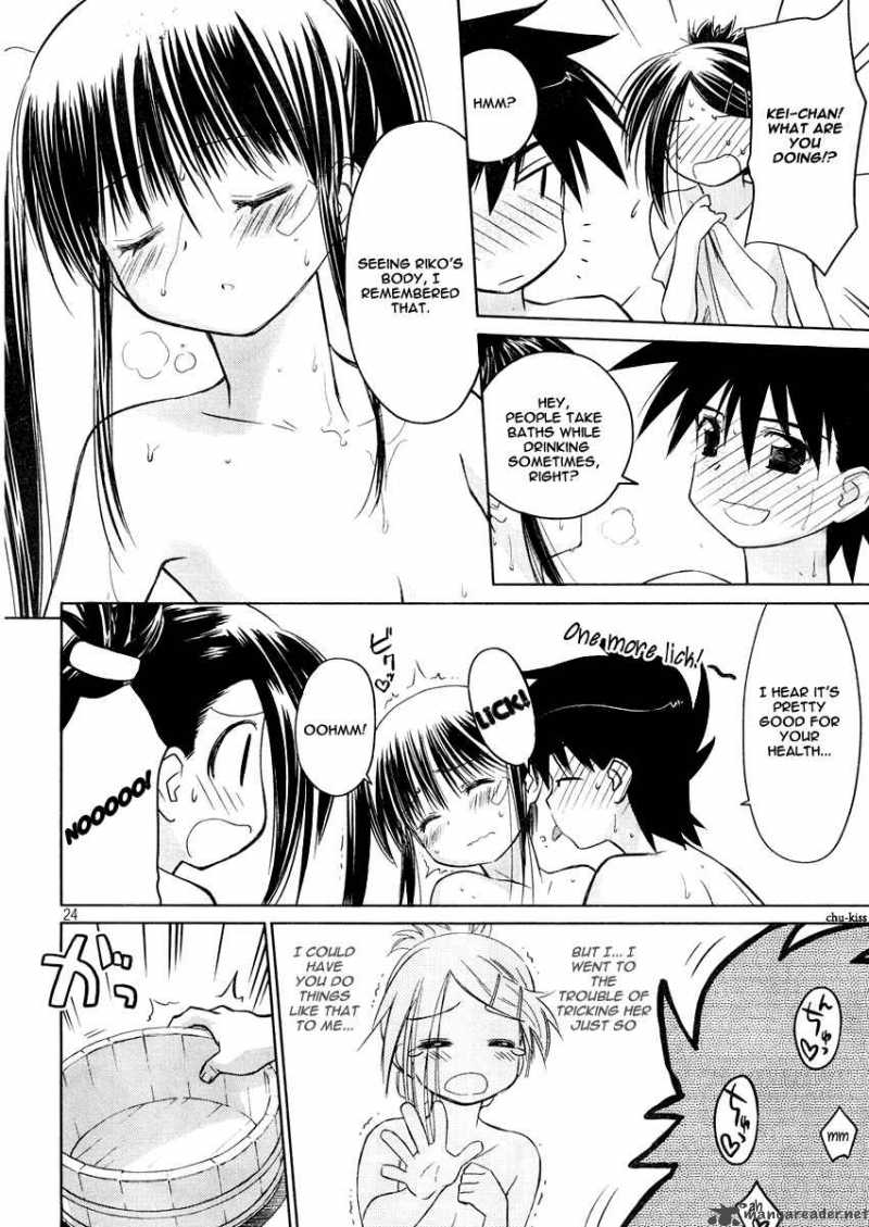 Kissxsis 16 23