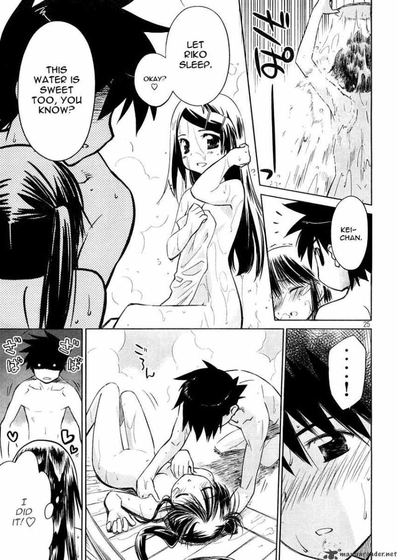 Kissxsis 16 24