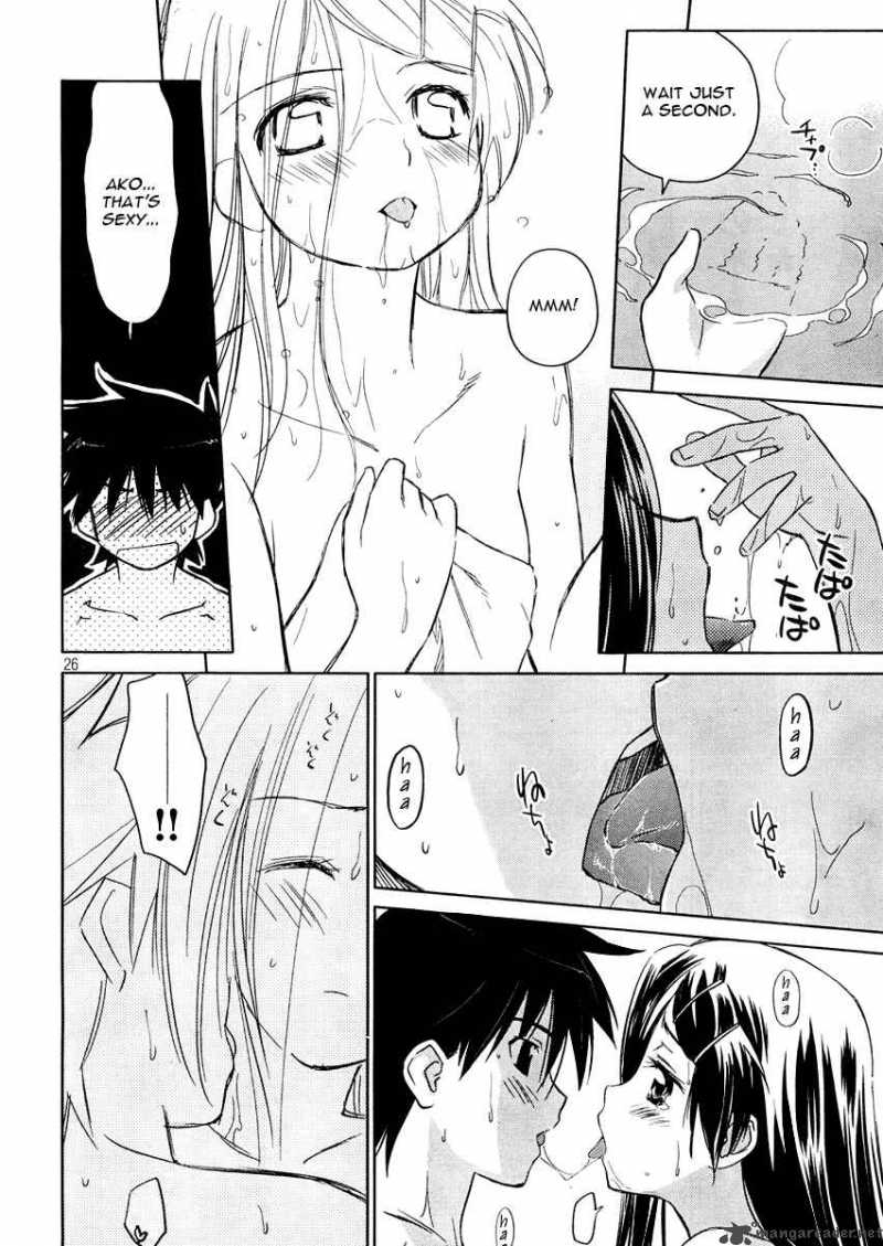 Kissxsis 16 25