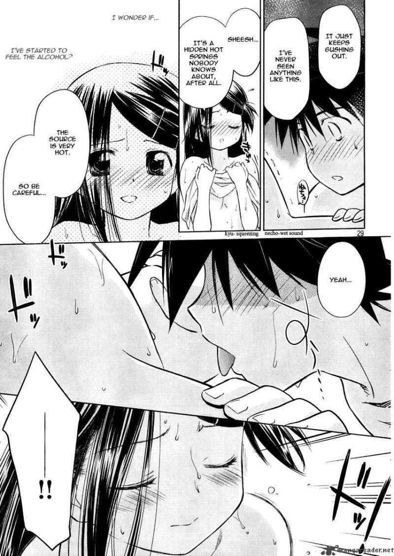 Kissxsis 16 28