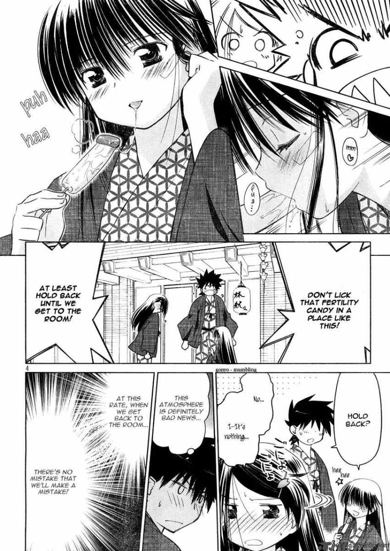 Kissxsis 16 4