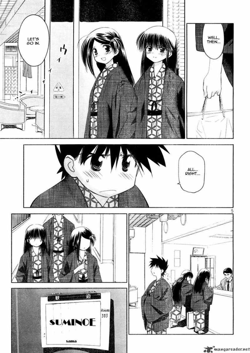 Kissxsis 16 5