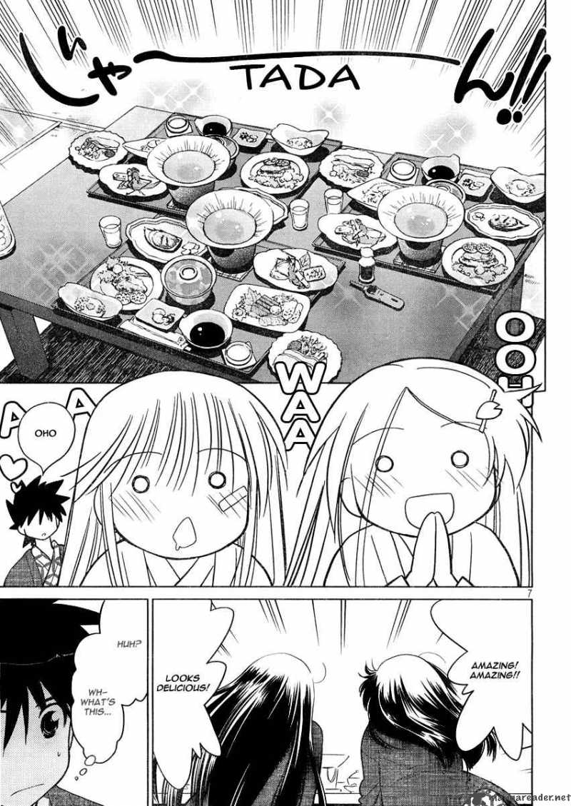 Kissxsis 16 7